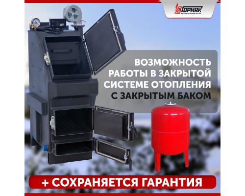 Котел длительного горения "Горняк" КСВм-12  (сталь 4 мм) %rs_city_gde%