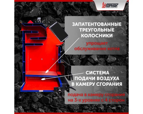 Котел длительного горения "Горняк" КСВм-12  (сталь 4 мм) %rs_city_gde%