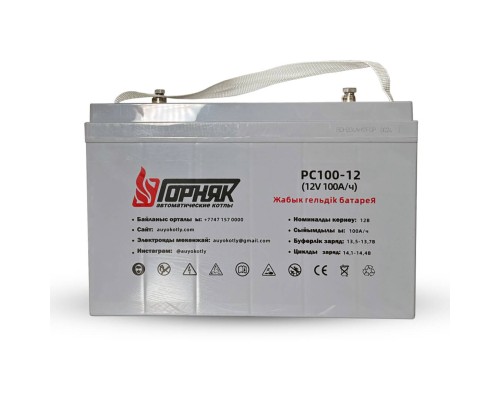 Батарея гелевая GL 100Ач - 12В