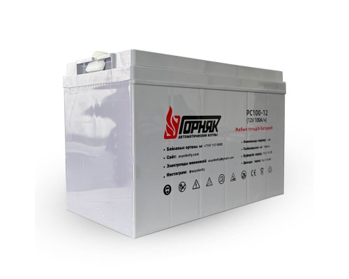 Батарея гелевая GL 100Ач - 12В