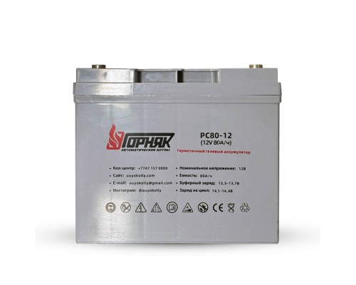 Батарея гелевая GL 80Ач - 12В