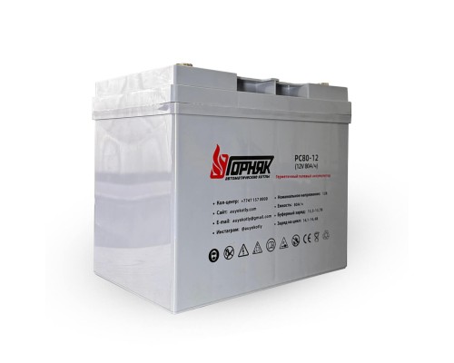 Батарея гелевая GL 80Ач - 12В