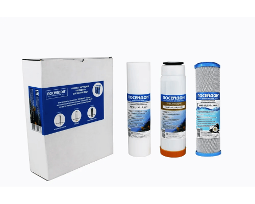 Комплект картриджей " Посейдон-3"(Россия) для жесткой воды %rs_city_gde%