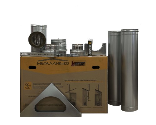 Комплект дымохода модульный прямой 210*150; Оц 0,50+AISI 430  0,50